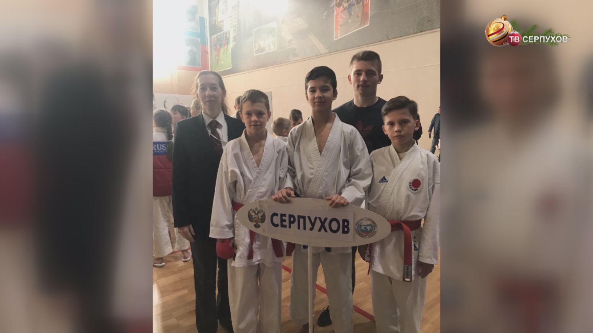 Каратисты из Серпухова завоевали медали на соревнованиях в г. Суворов Каратисты из Серпухова завоевали медали на соревнованиях в г. Суворов