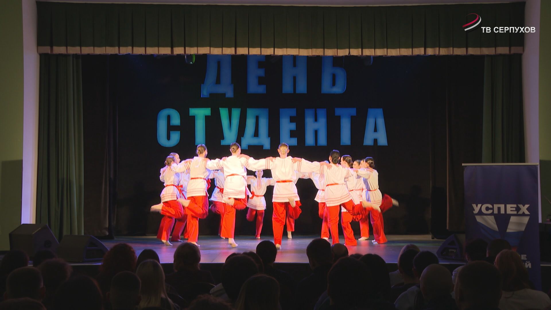 Для студентов Серпухова был организован праздник