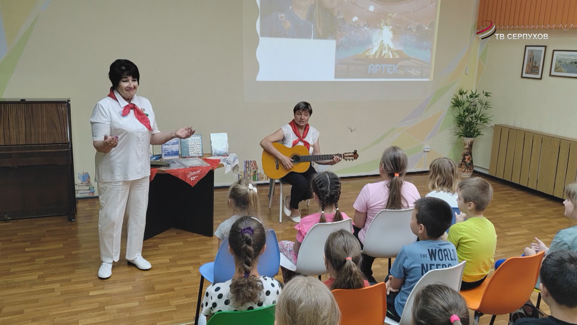 Юные серпуховичи узнали о буднях в детском лагере «АРТЕК»