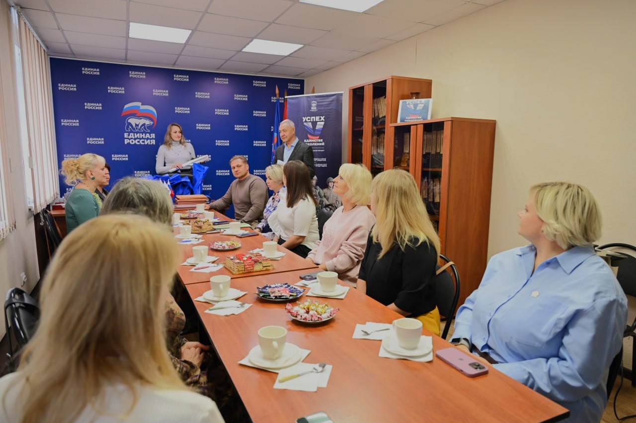 В Серпухове провели партийную гостиную ко Дню дошкольного работника 