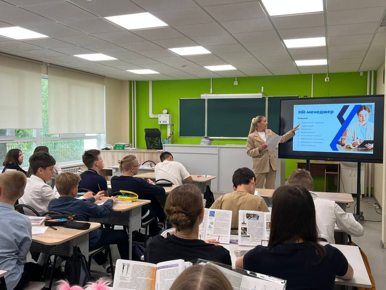 Молодёжи Серпухова рассказали о профессии HR-менеджера