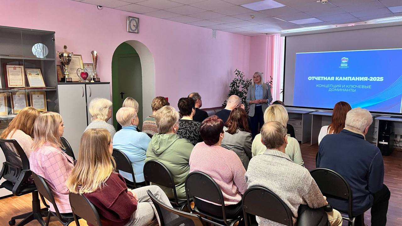 Депутат Совета депутатов Серпухова провела встречу с сотрудниками учреждения