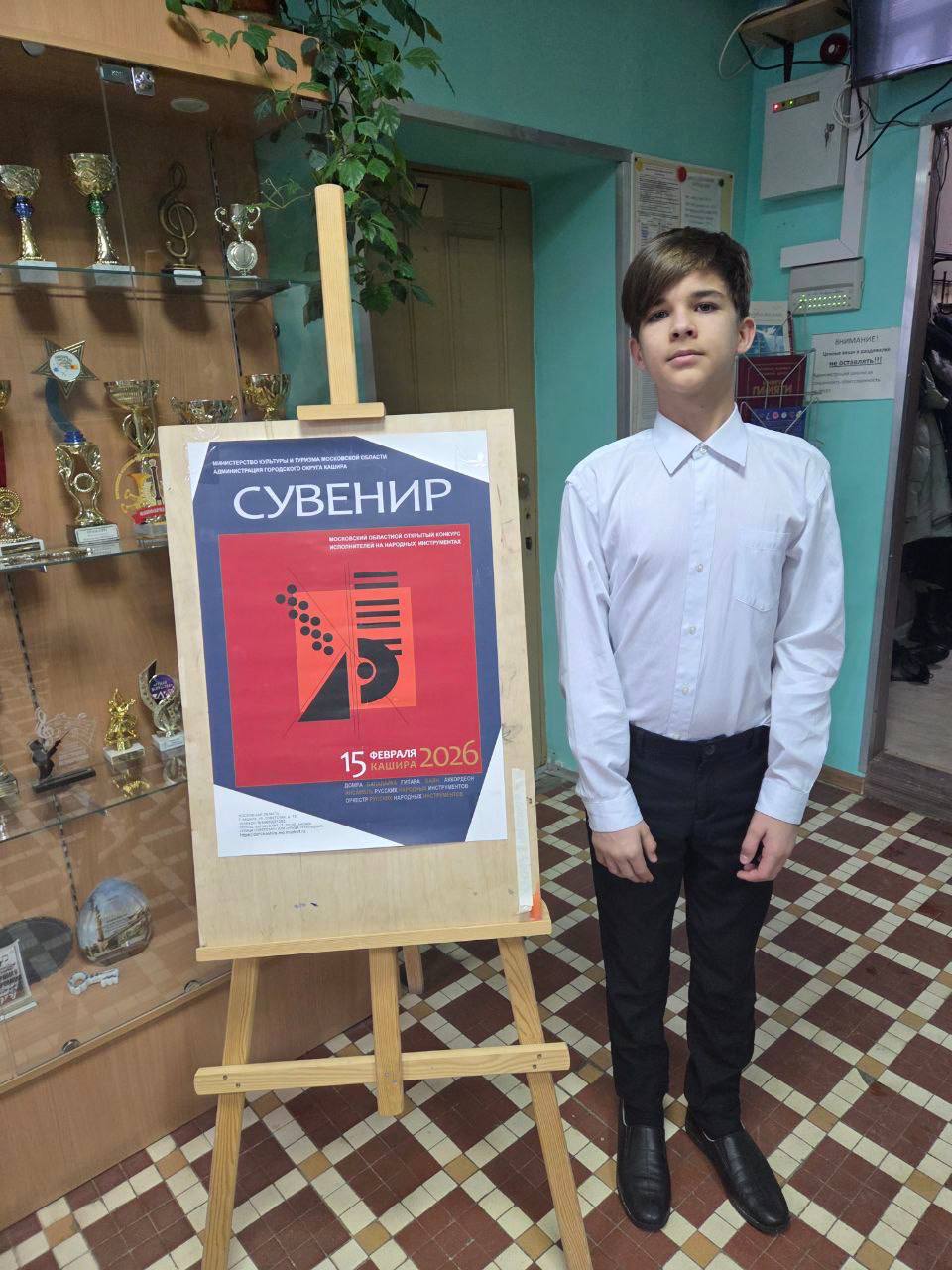 Юные музыканты из пущинской ДШИ им. А. А. Алябьева успешно выступили на областном конкурсе 