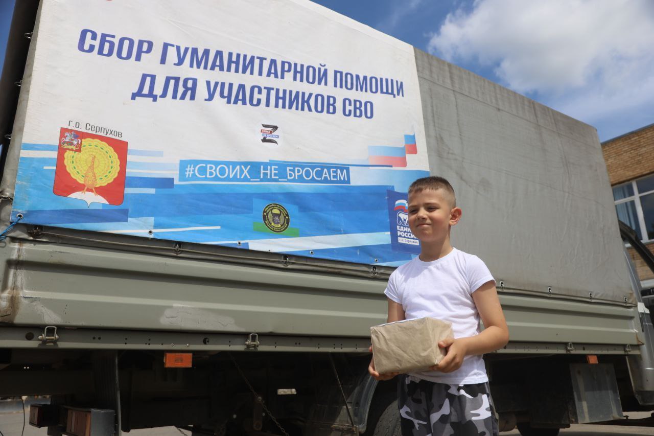 Выездной пункт приема гуманитарной помощи сегодня отработал в селе Липицы