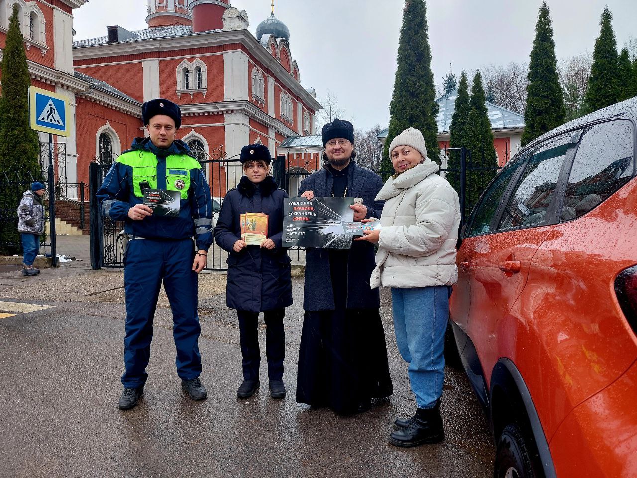 Сотрудники Серпуховской Госавтоинспекции провели мероприятия, приуроченные ко Всемирному дню памяти жертв ДТП