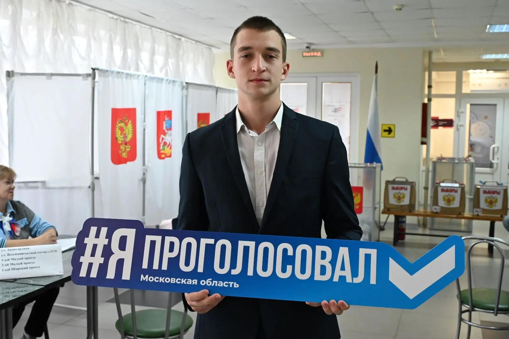 Серпуховские студенты впервые выбирают депутатов онлайн и на участках Серпуховские студенты впервые выбирают депутатов онлайн и на участках