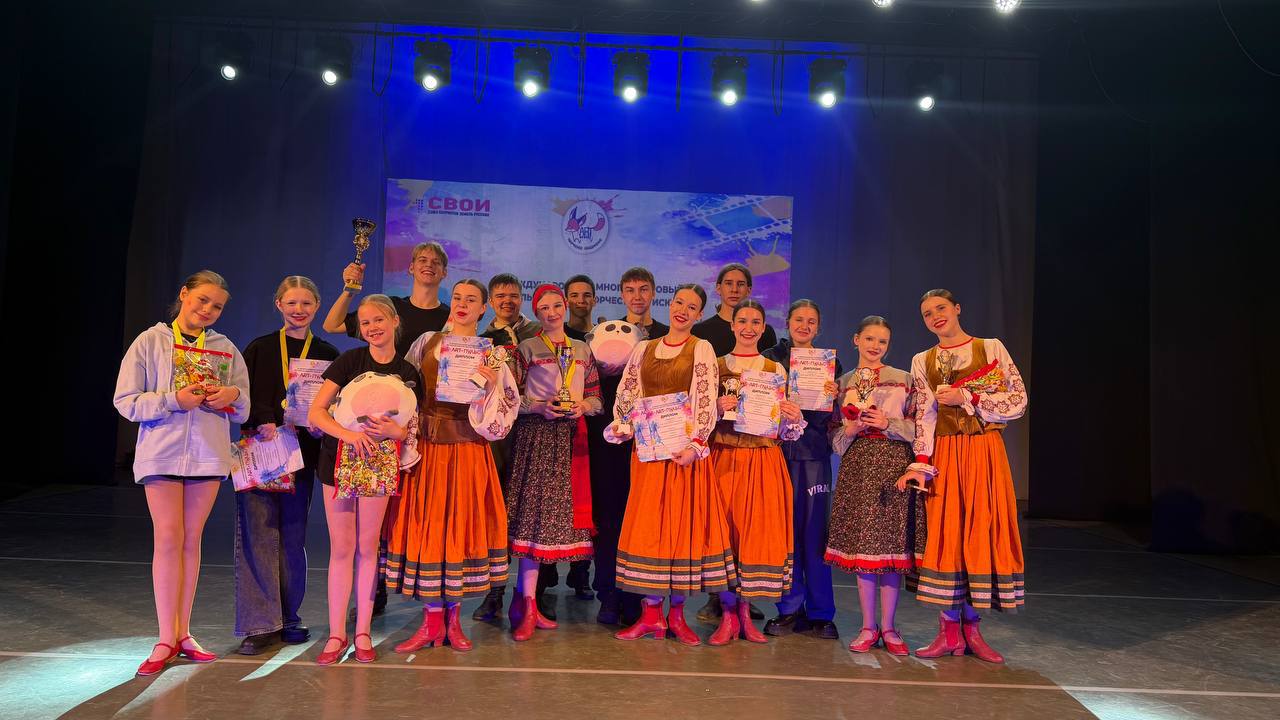 Ансамбль танца «Славянский лик» успешно выступил на фестивале «ART‑ПУЛЬС» в Серпухове