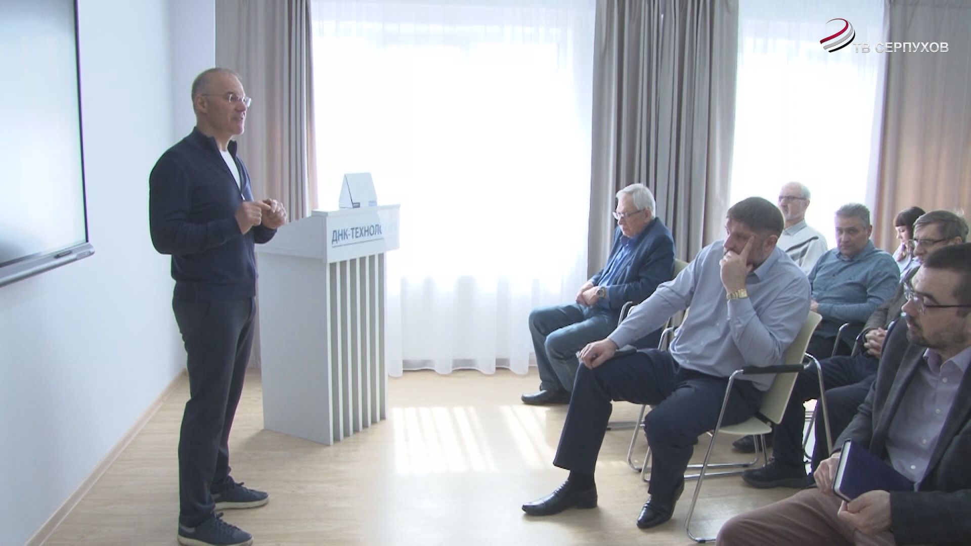 Депутат Госдумы Александр Коган встретился с сотрудниками предприятий г. Протвино