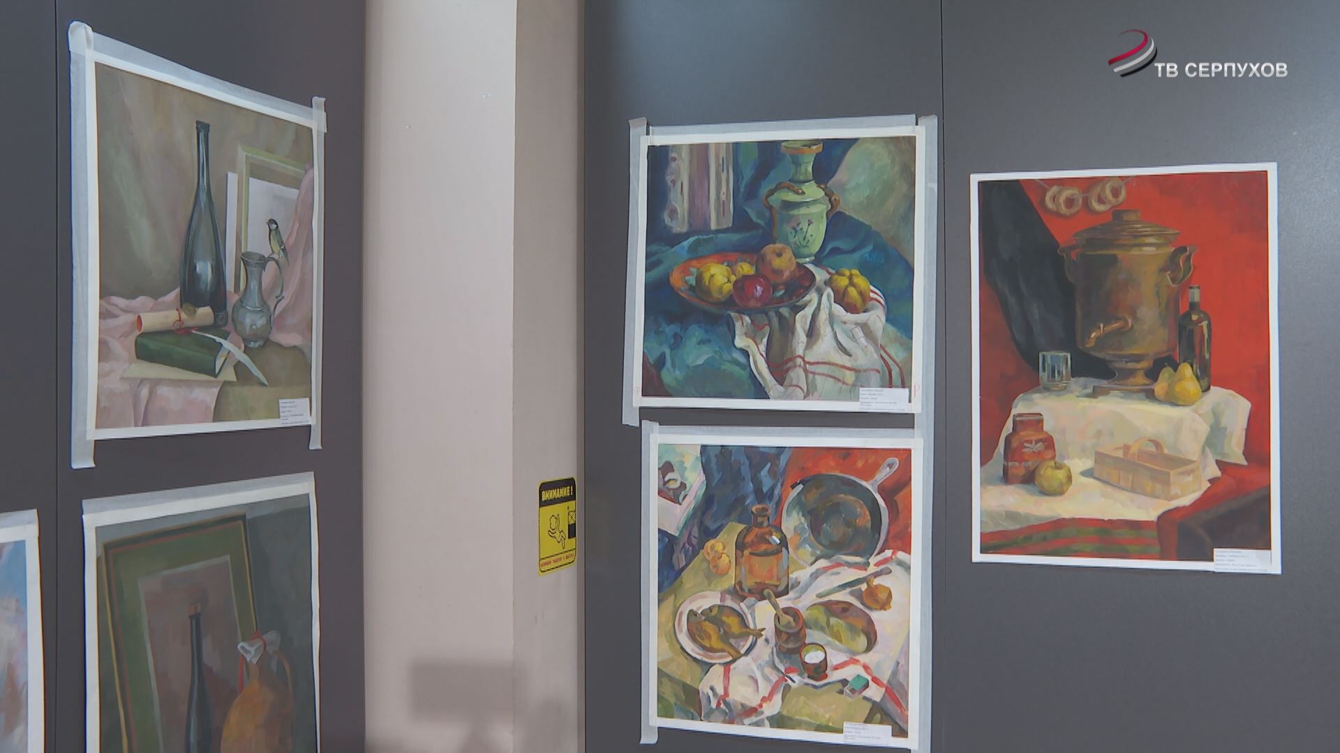 В Серпухове работает выставка художницы Светланы Лаврухиной и её учеников
