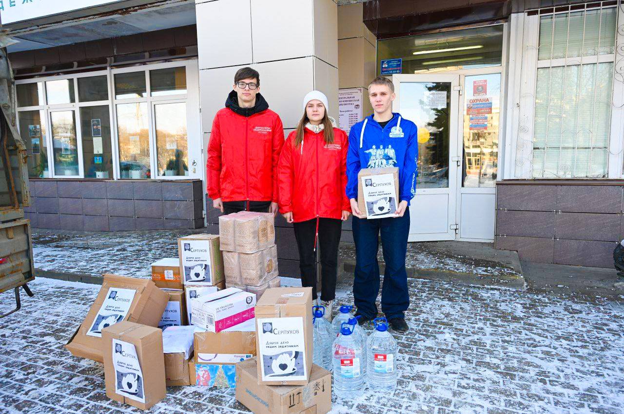 Серпуховичи собрали 150 кг продуктов питания для участников СВО и жителей новых регионов 