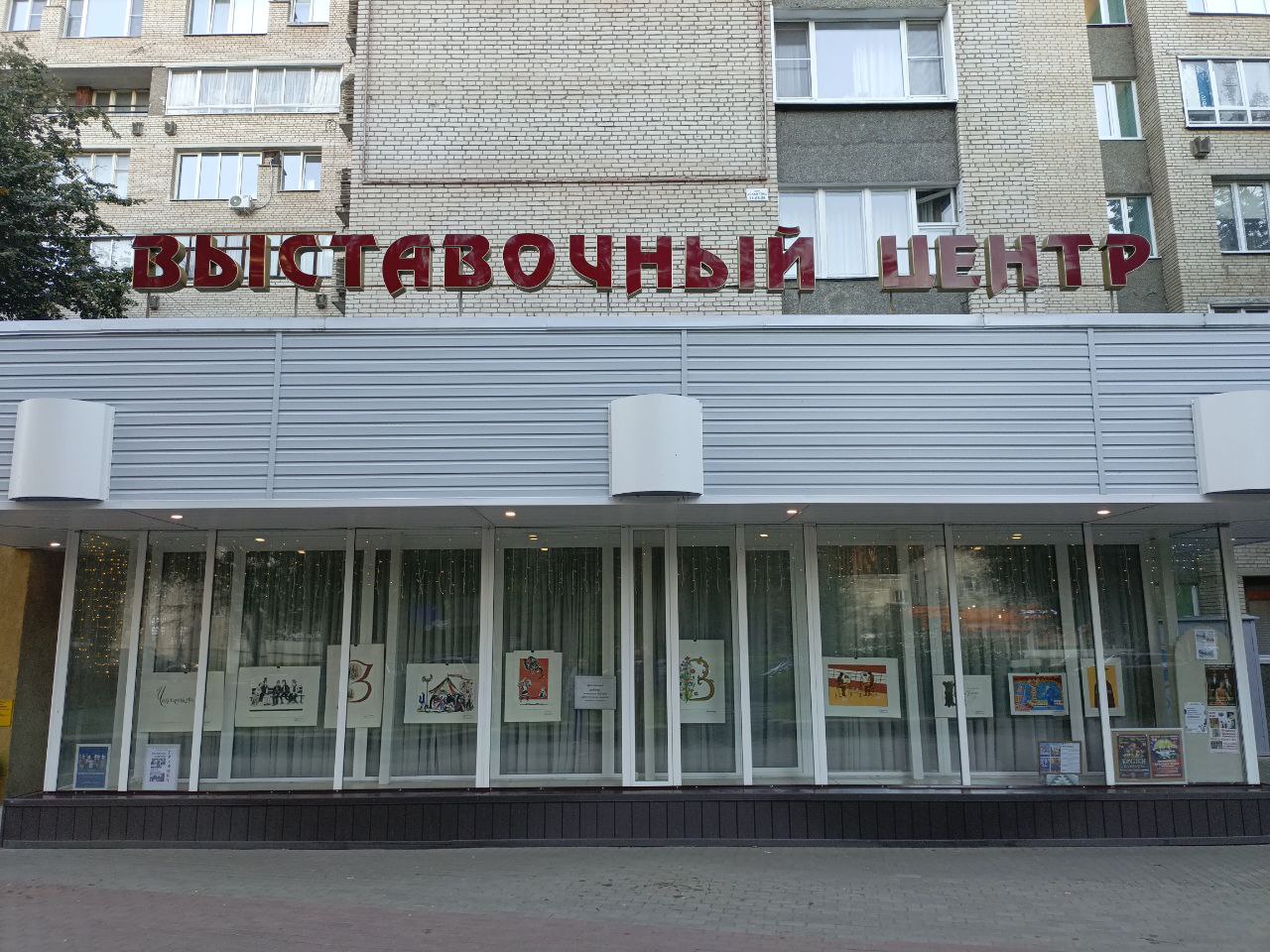 В Протвино открыт приём работ на фотовыставку памяти Анатолия Степанца