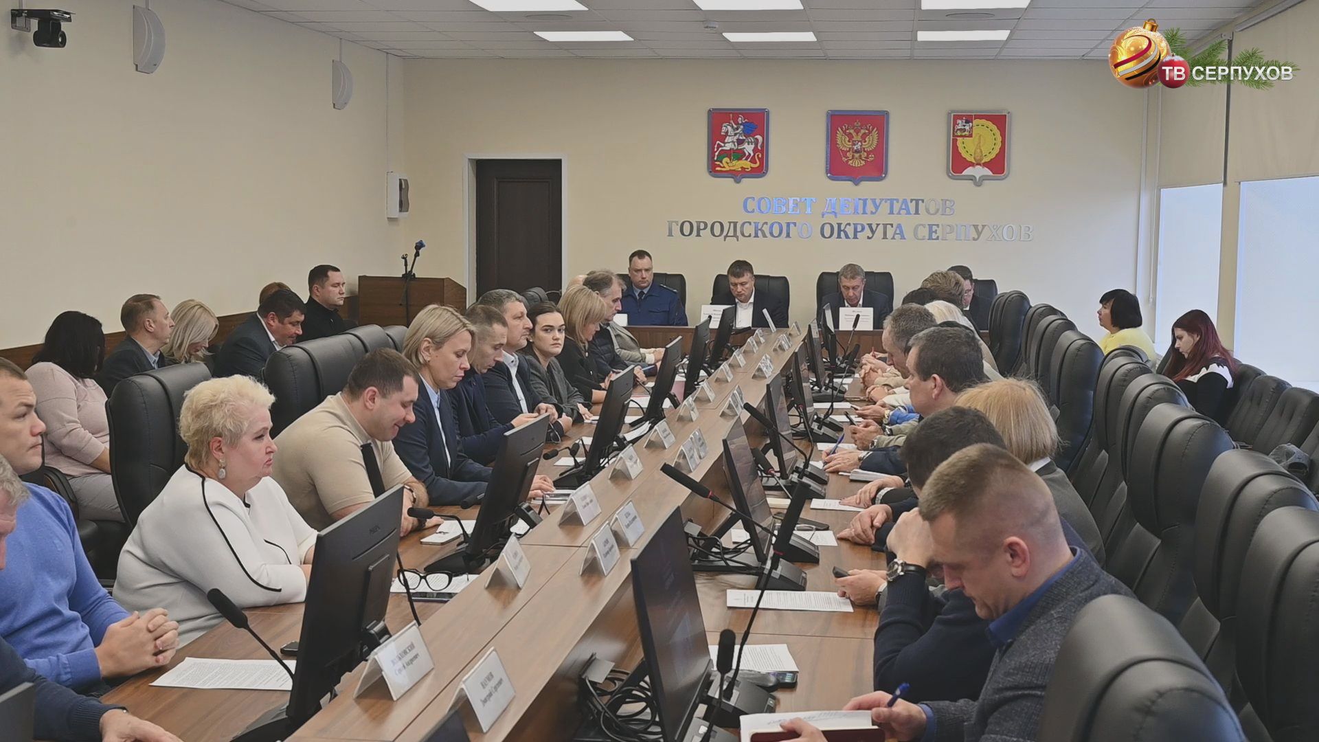 В Серпухове утвердили бюджет на 2026 год