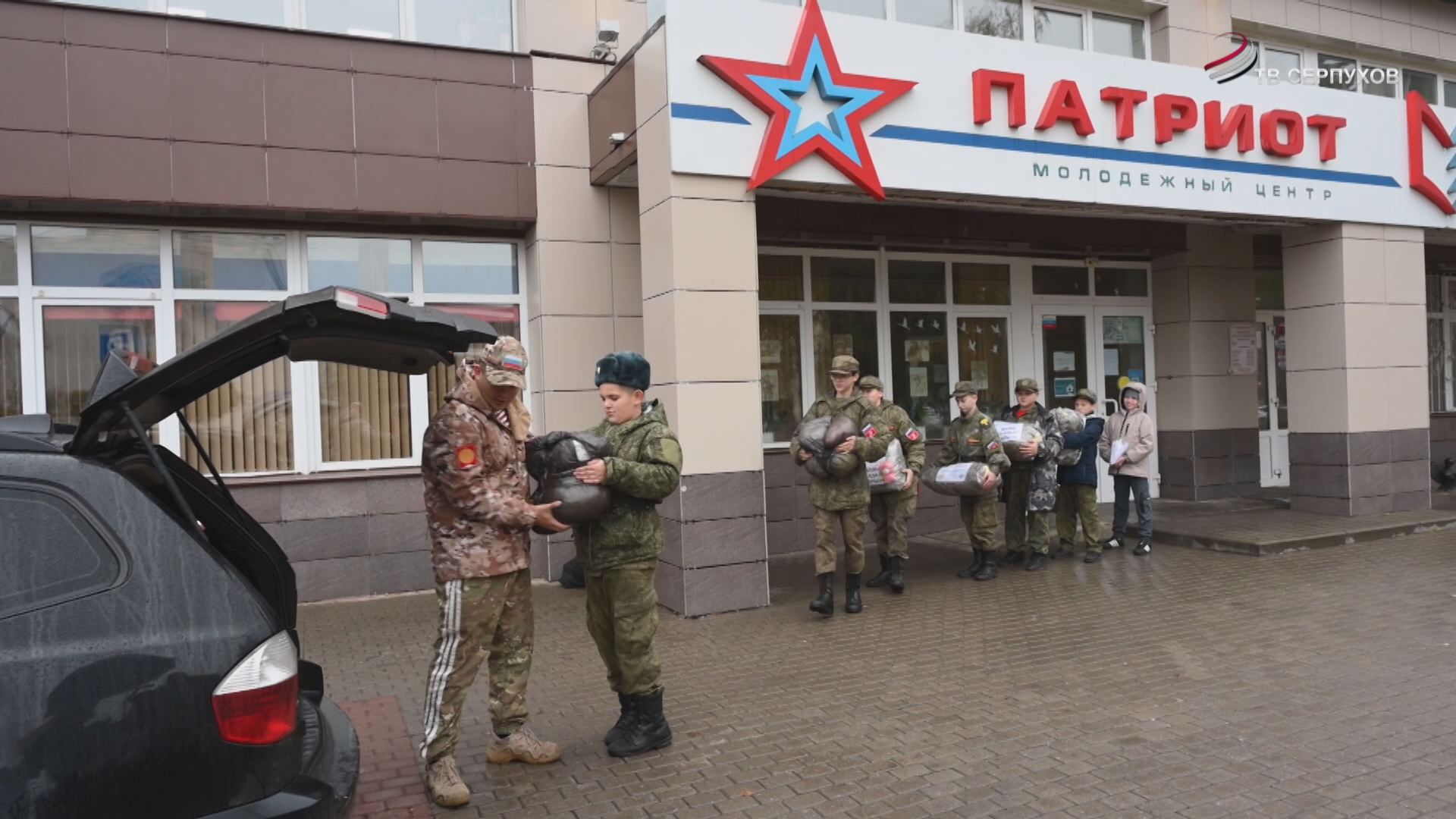 Из Серпухова жителям Курской области отправили гуманитарную помощь