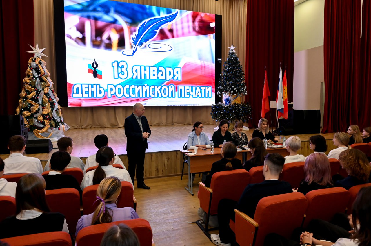 Журналисты Серпухова в День российской печати рассказали старшеклассникам Дашковской школы о секретах профессии