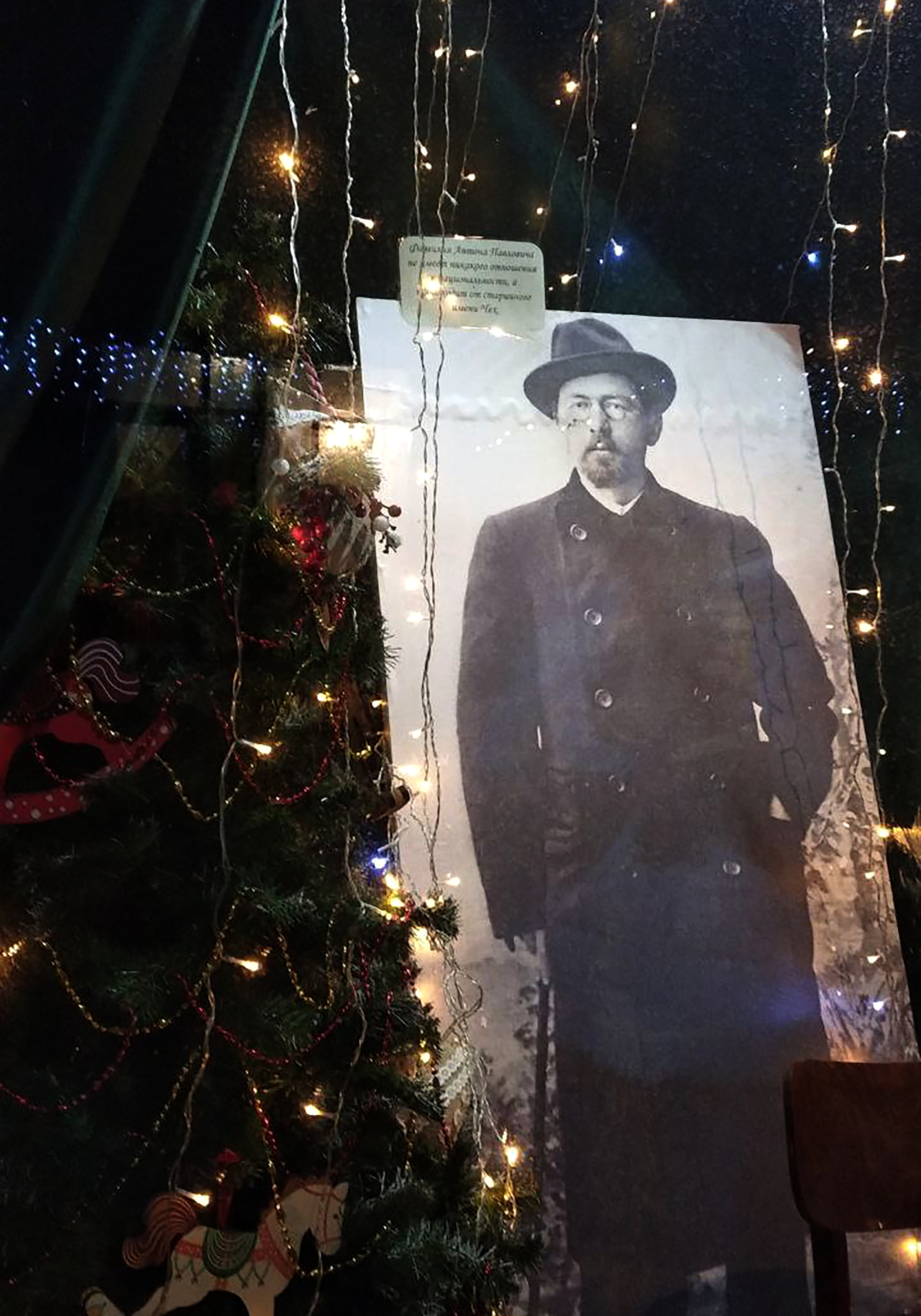 В парке им. Олега Степанова в Серпухове отметят юбилей со Дня рождения А. П. Чехова