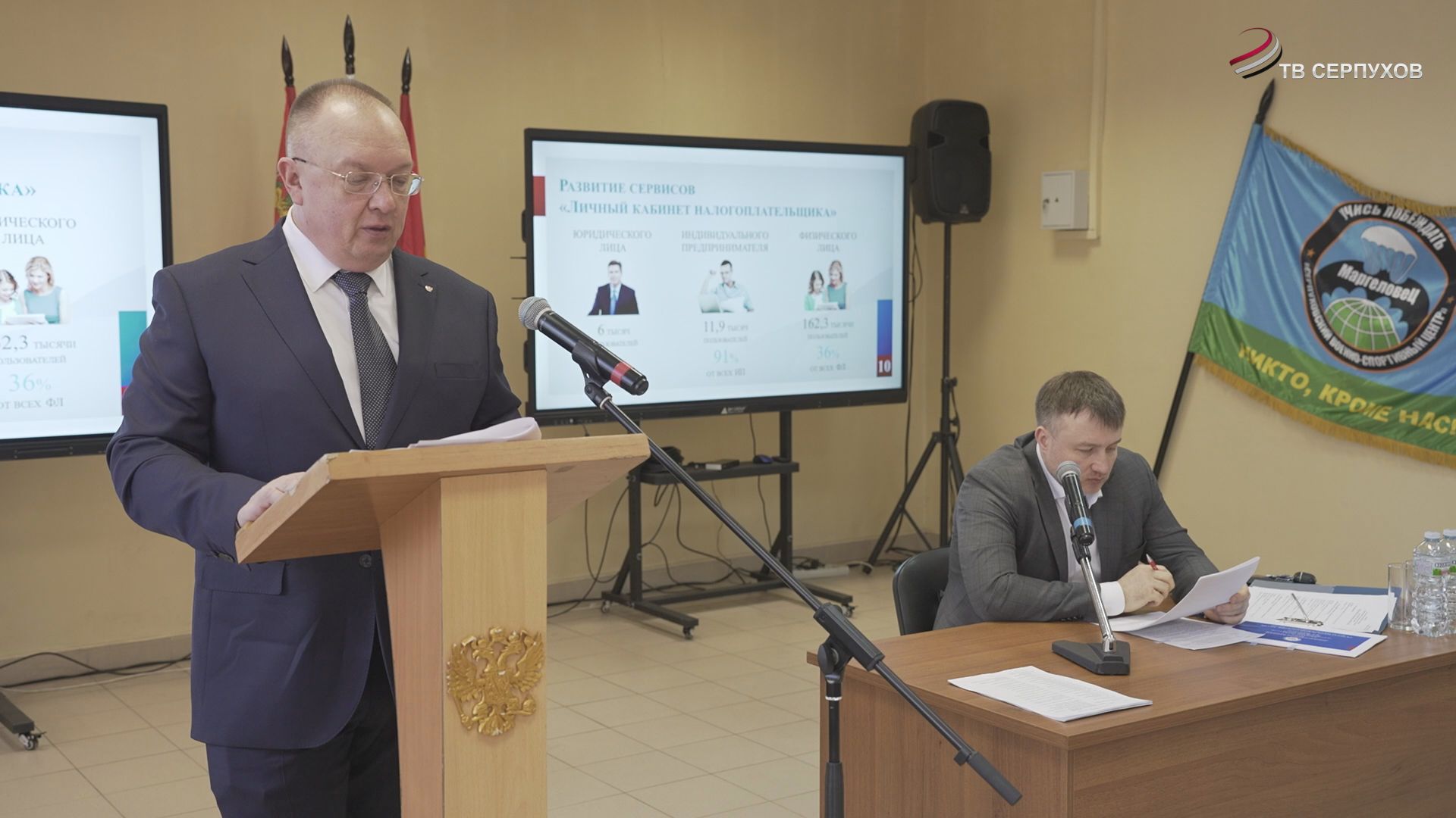Декларационная кампания в Серпухове завершится 30 апреля