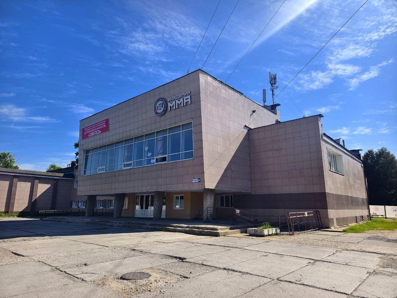 В ДШИ «Синтез» на Московском шоссе в Серпухове пройдёт капремонт