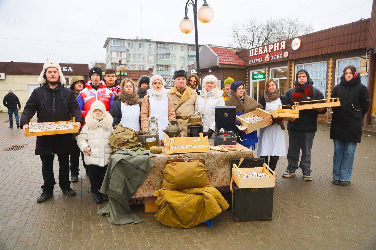 В Городском округе Серпухов состоялась патриотическая акция «Блокадный хлеб Ленинграда»