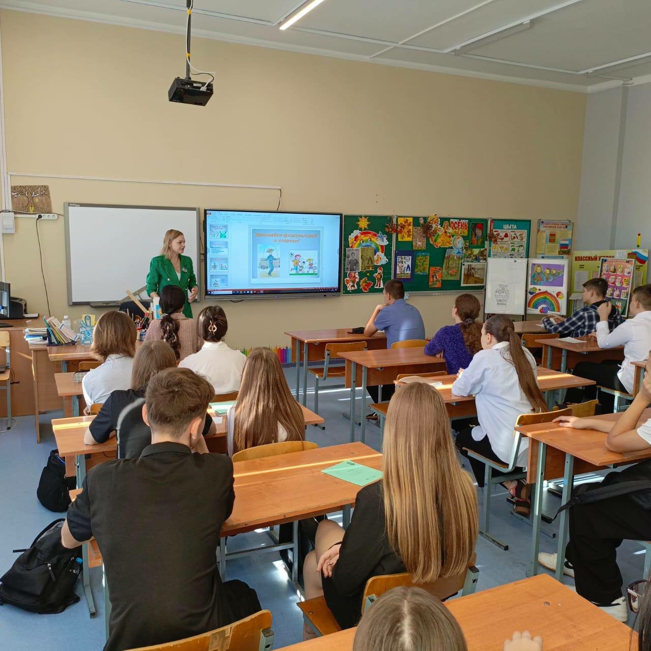 Занятие на тему здоровья провели в Дашковской школе Серпухова 