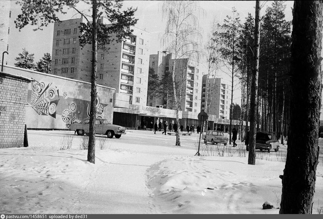 19 апреля — День основания города Протвино