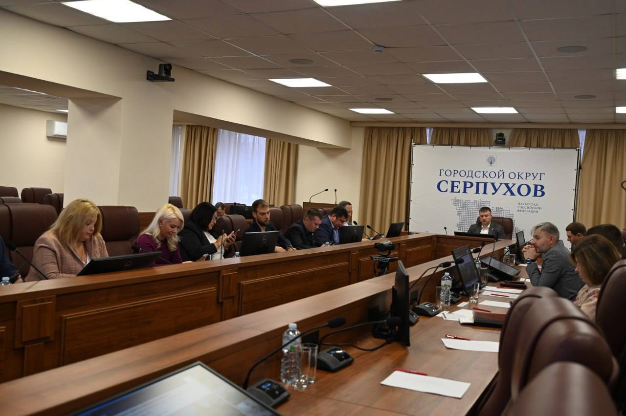 В администрации Серпухова обсудили модернизацию котельных и дворовых территорий