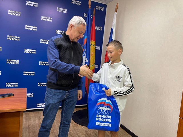 В Серпухове успешно завершилась акция «Собери ребенка в школу»