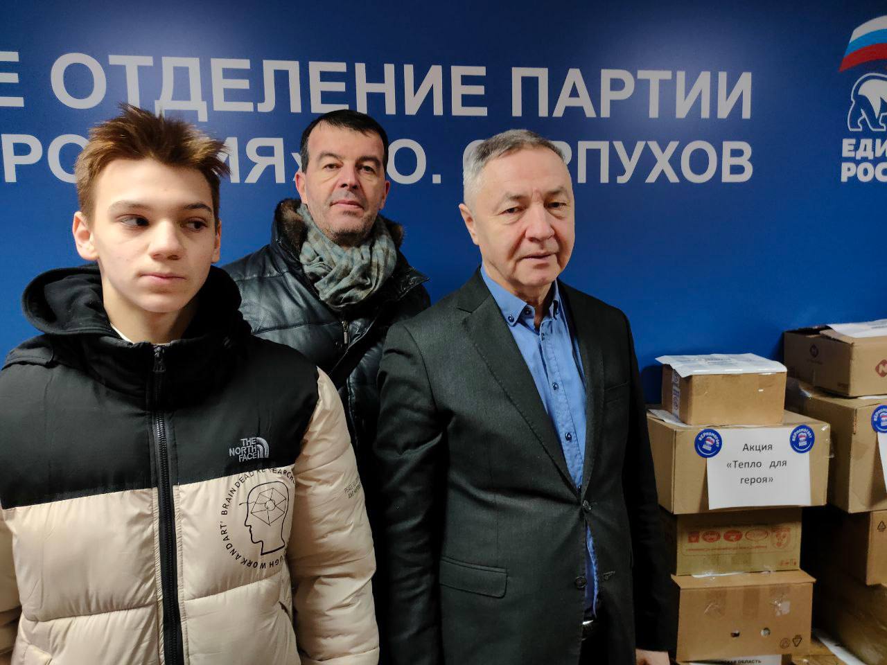 Учащиеся школы №5 в Серпухове подготовили партию гуманитарной помощи для бойцов СВО