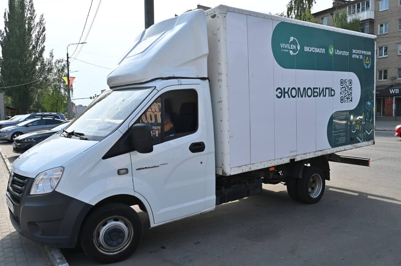 в Серпухове на Юбилейной площади остановился экомобиль