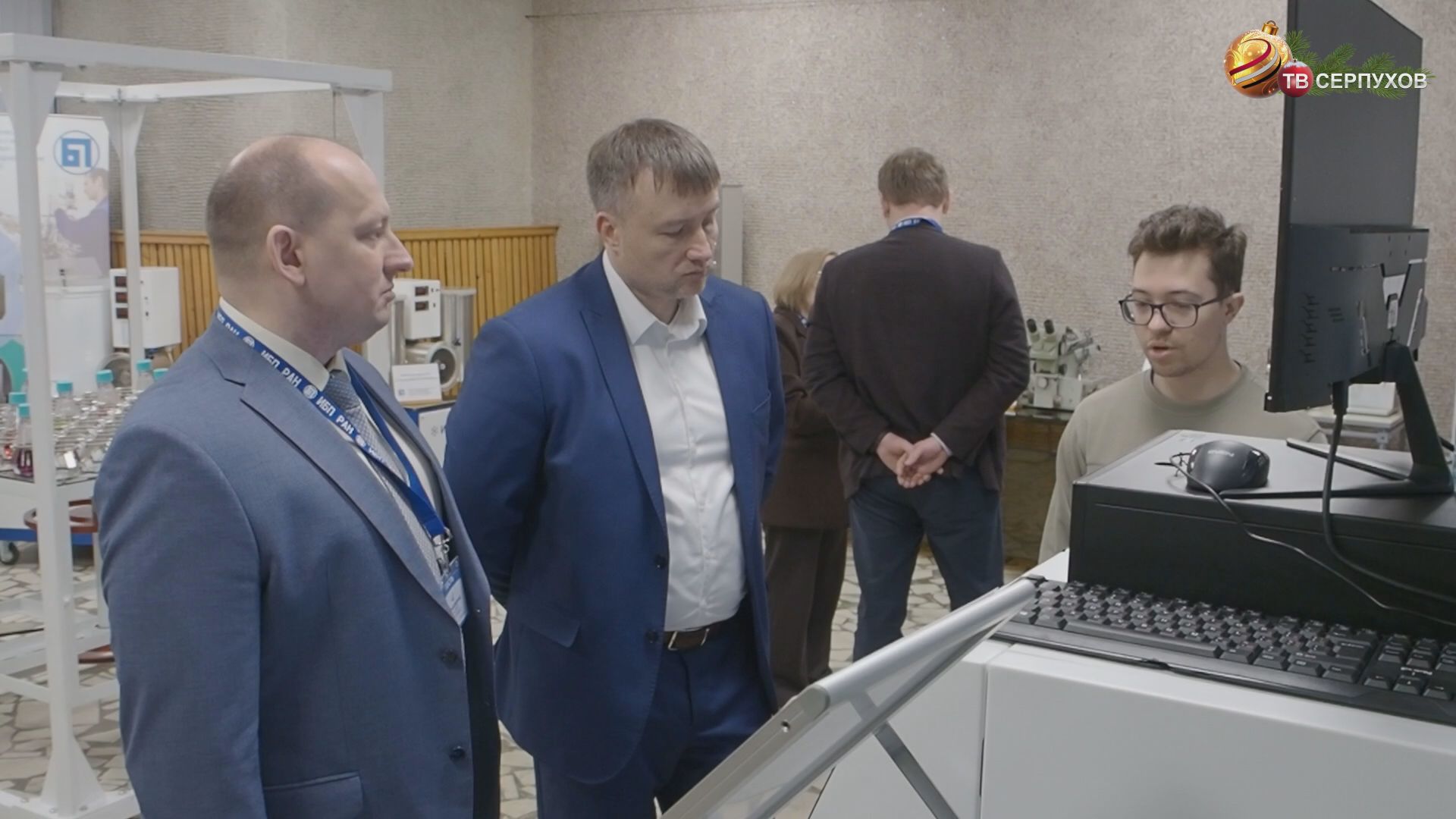 В Большом Серпухове состоялась крупная всероссийская конференция учёных