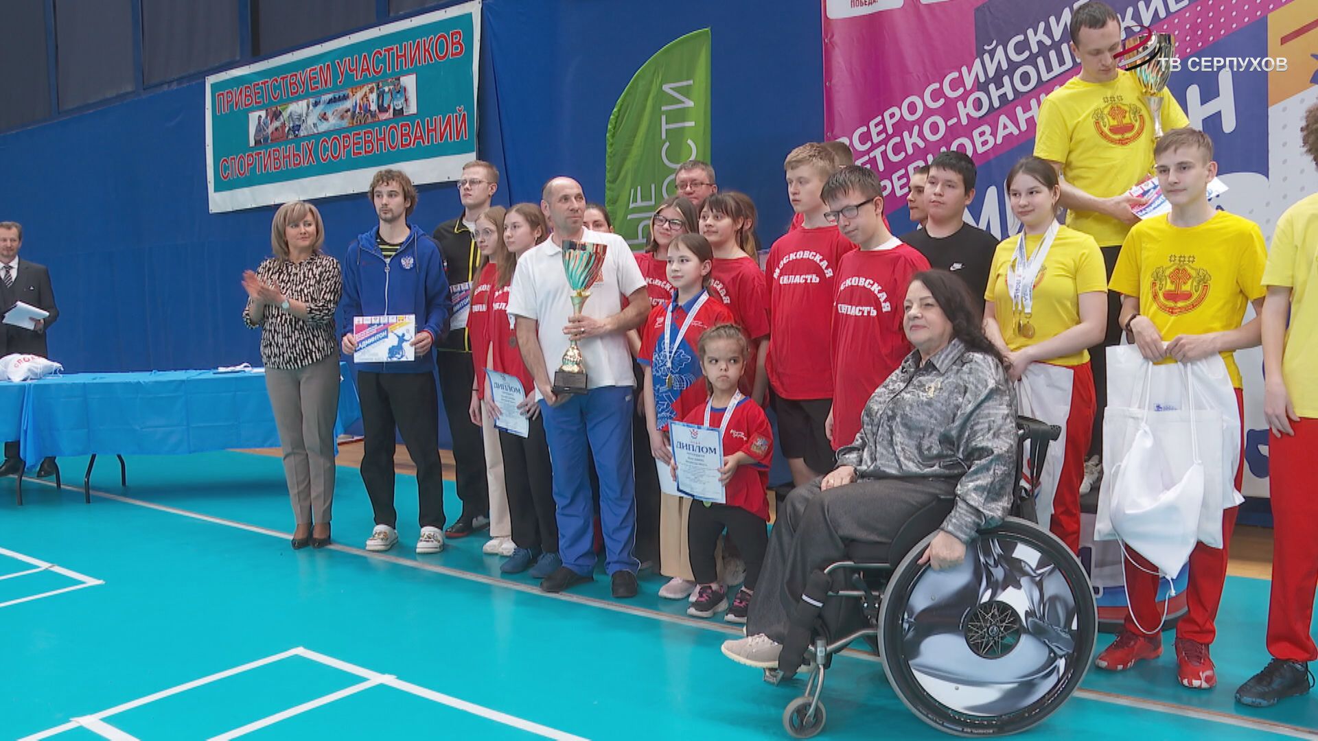 В Серпухове прошли Всероссийские детско-юношеские соревнования по парабадминтону