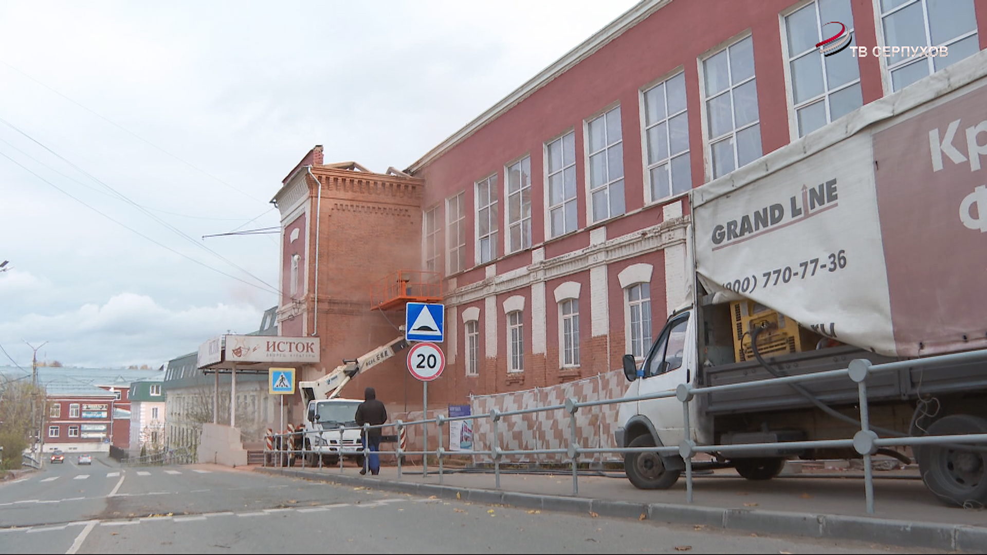 Во дворце культуры «Исток» продолжается капитальный ремонт по президентской программе