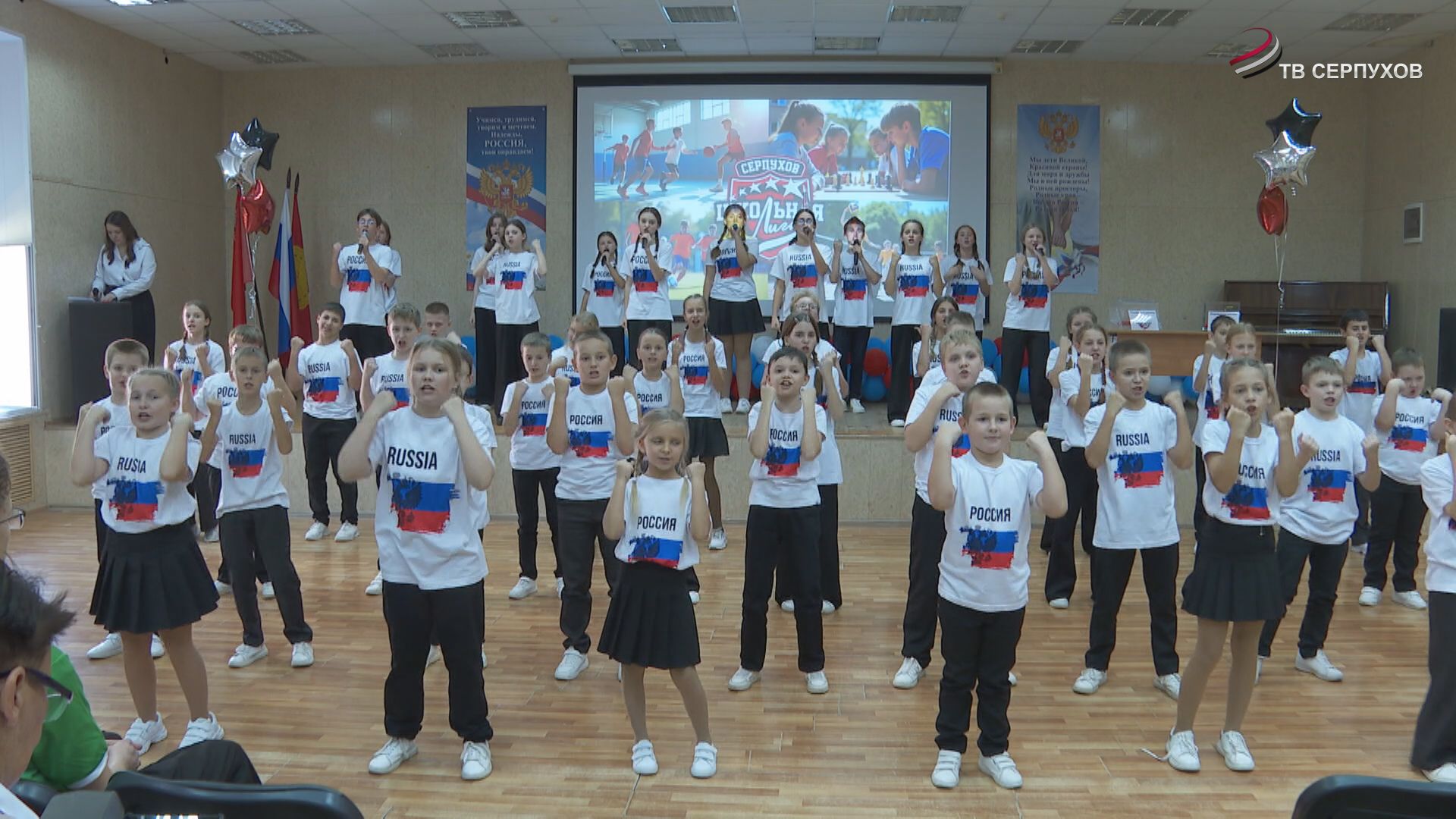 В Серпухове объявили результаты жеребьёвки Единой школьной лиги