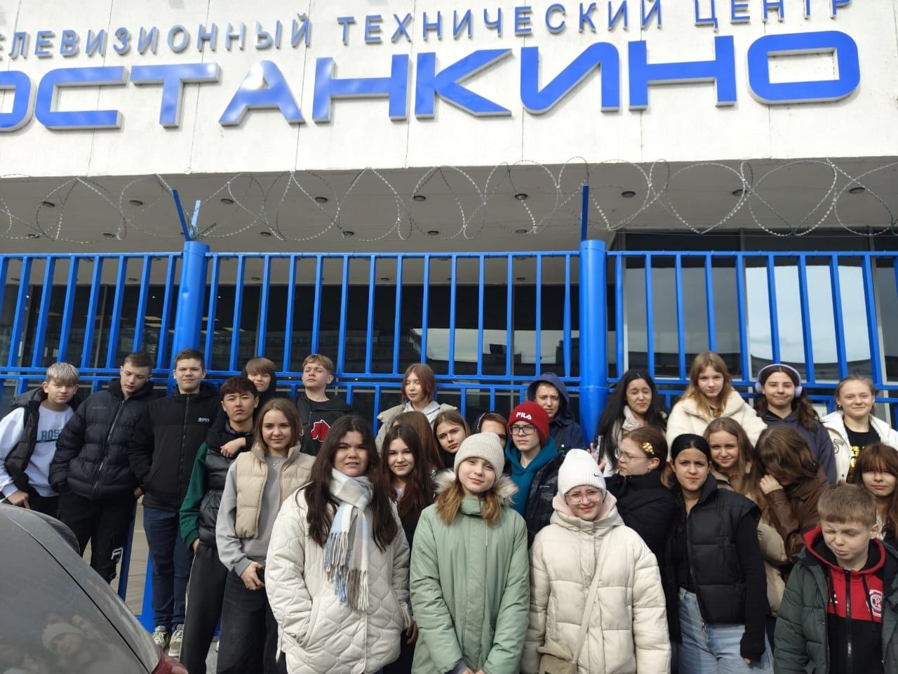 Ученики 19-й школы Серпухова побывали в телецентре «Останкино»