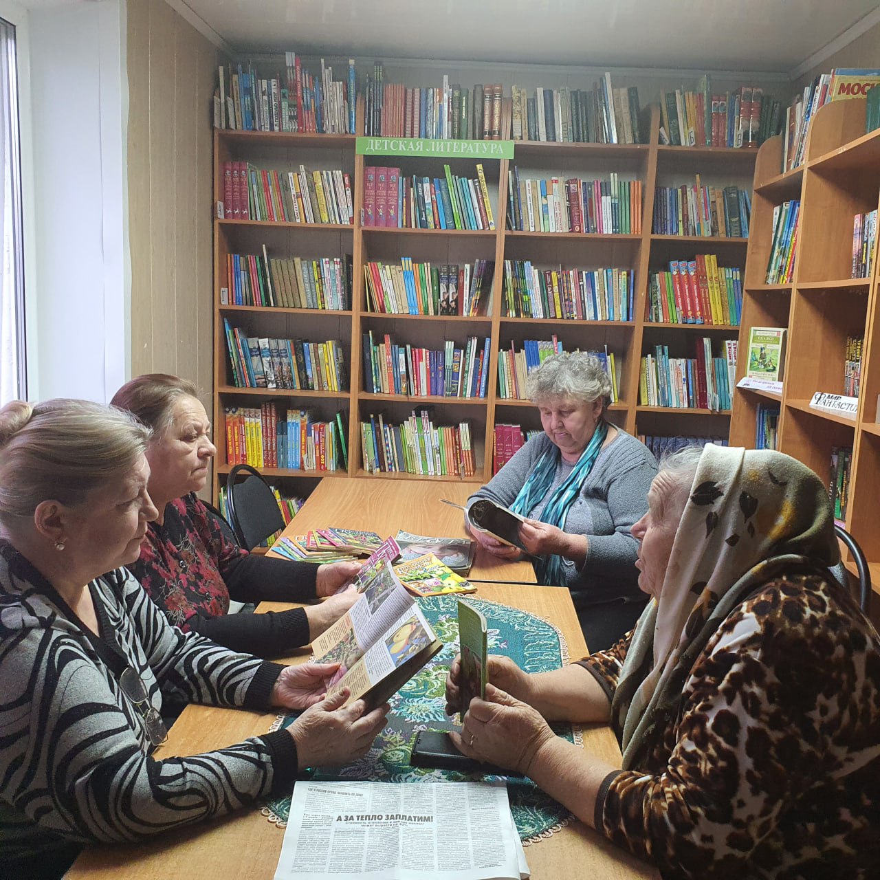 Читателей Кузьменковской библиотеки в Серпухове познакомили с периодическими изданиями