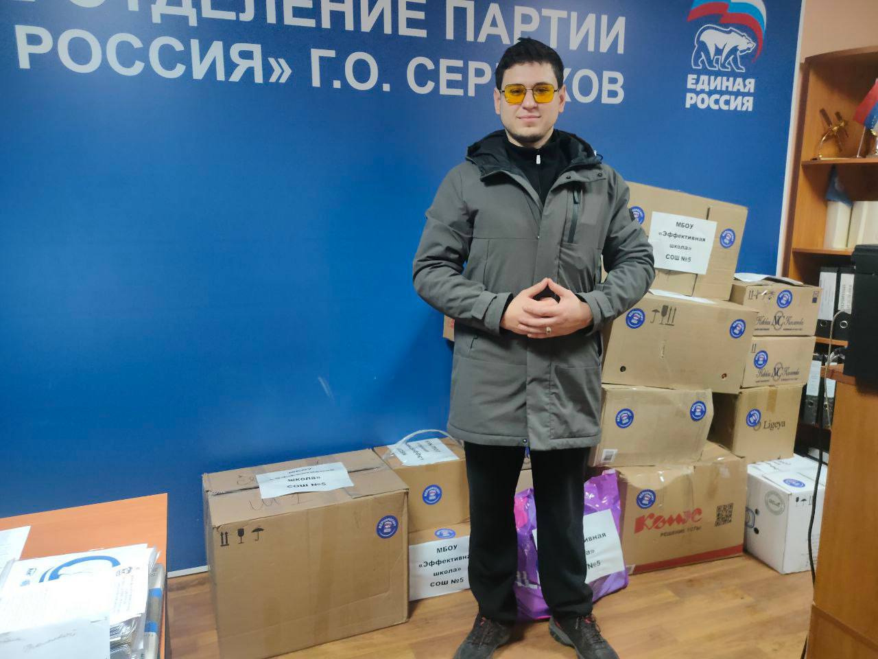Из Серпухова отправили гуманитарный груз для Запорожья 