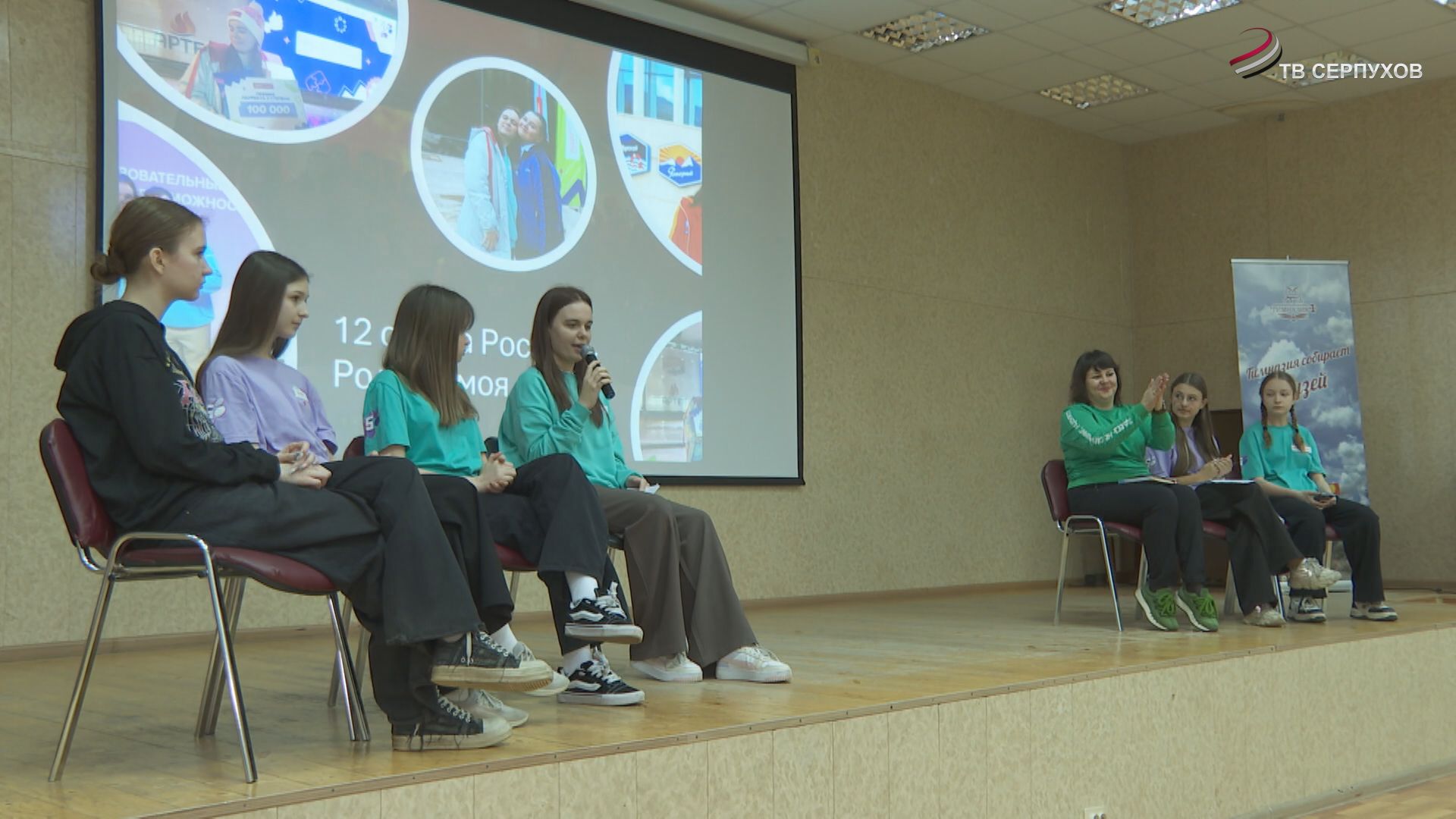 В Серпухове прошла встреча с победителями общероссийского конкурса «Большая перемена»