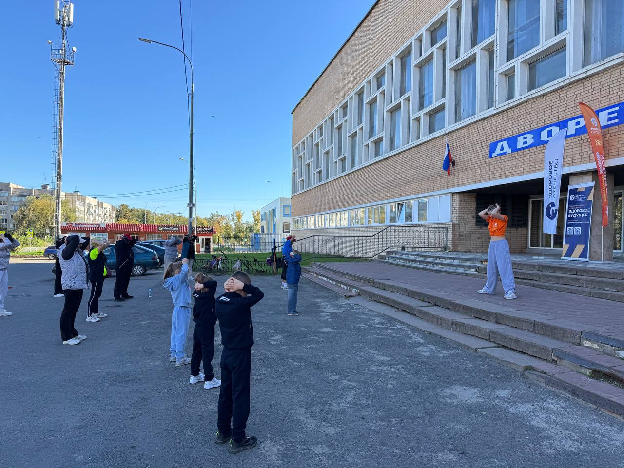 «Марафон Зарядок» от «Здорового Отечества» в Серпухове продолжается