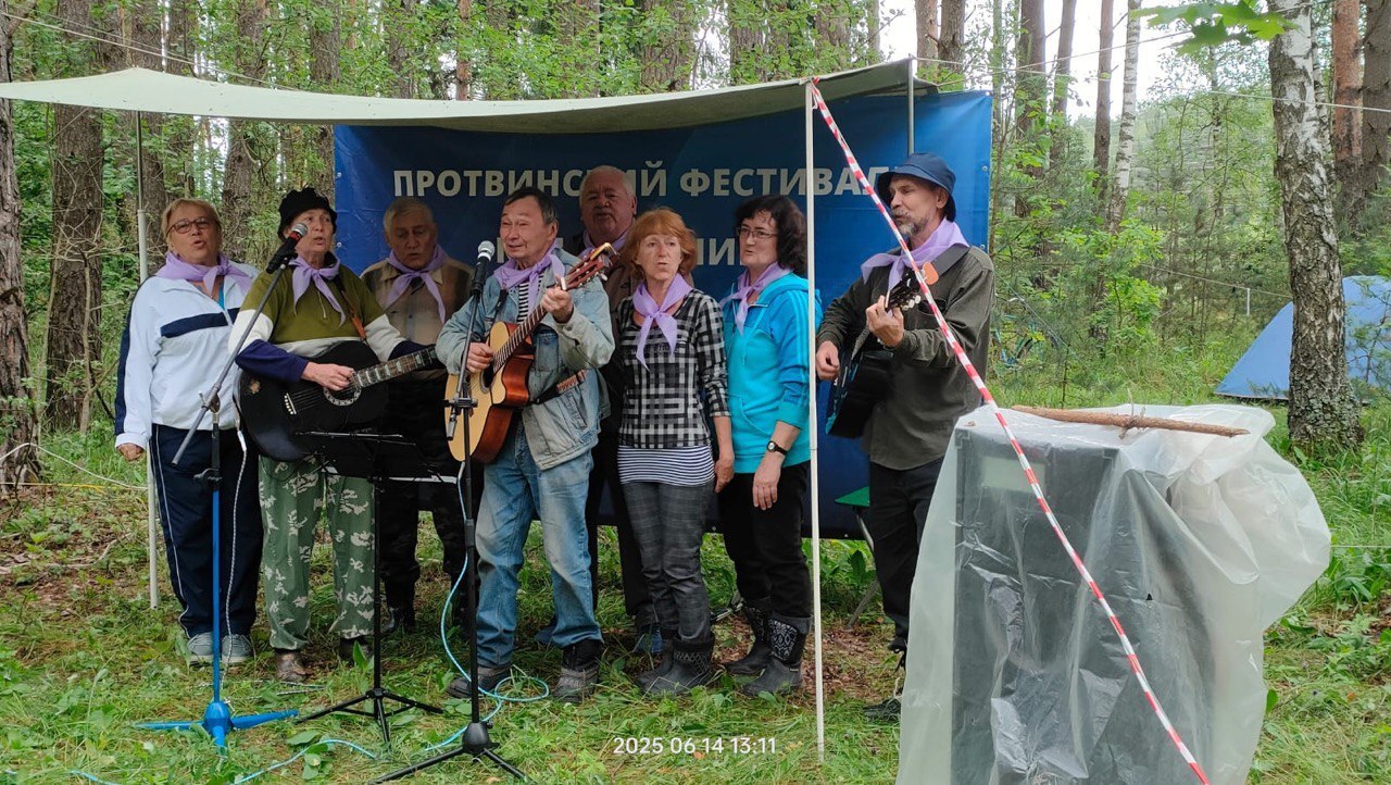 Фестиваль самодеятельной песни состоялся в Протвино