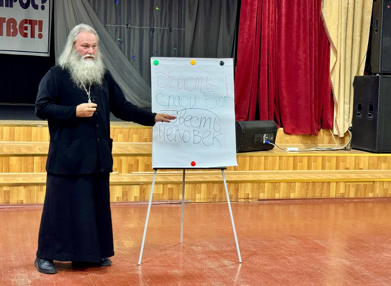 Православные лекции читают студентам Губернского колледжа в Серпухове