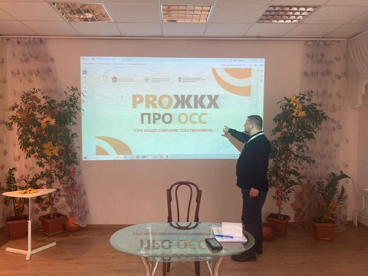 Получателям социальных услуг в Серпухове рассказали о тонкостях взаимодействия с управляющими компаниями