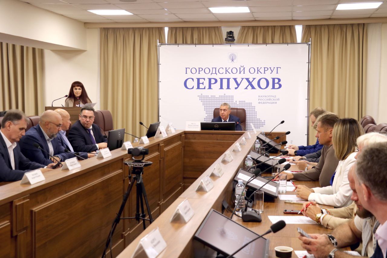 Очередное заседание Совета депутатов Городского округа Серпухов состоялось 26 августа