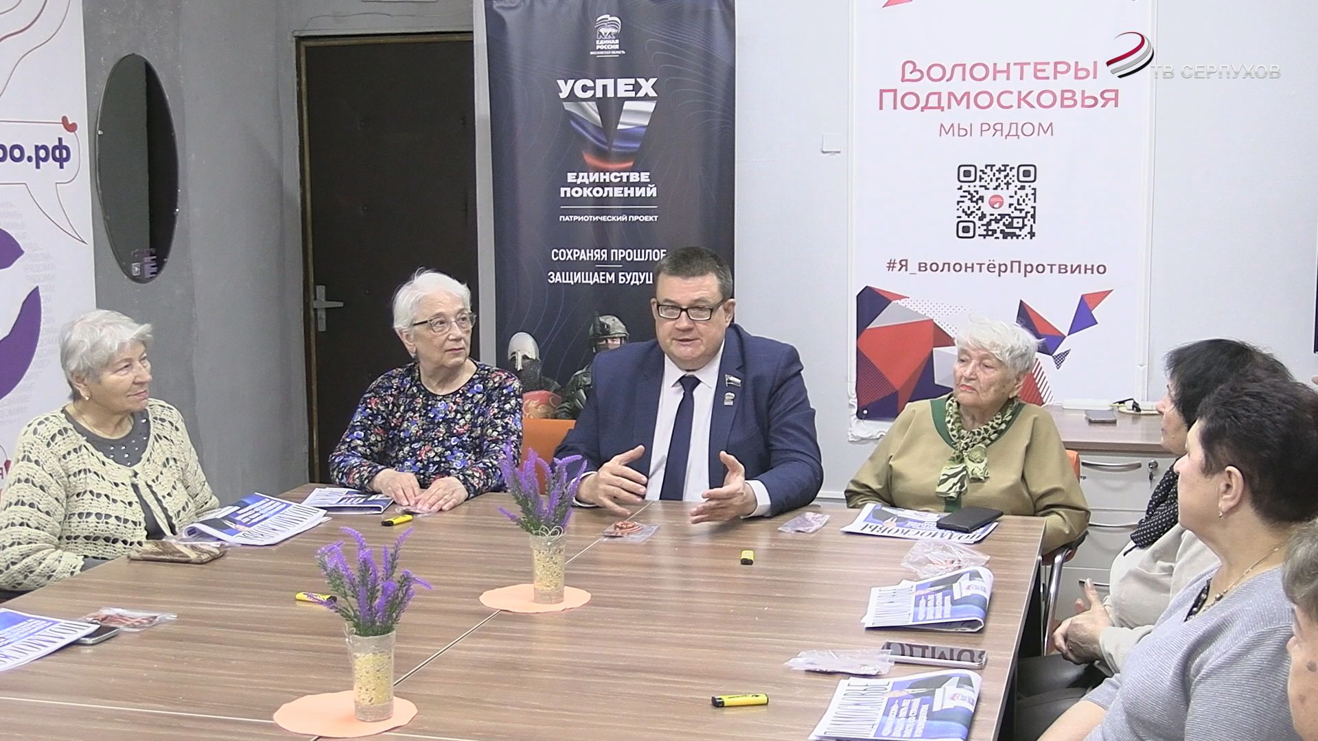 Андрей Голубев встретился с трудовыми коллективами города Протвино