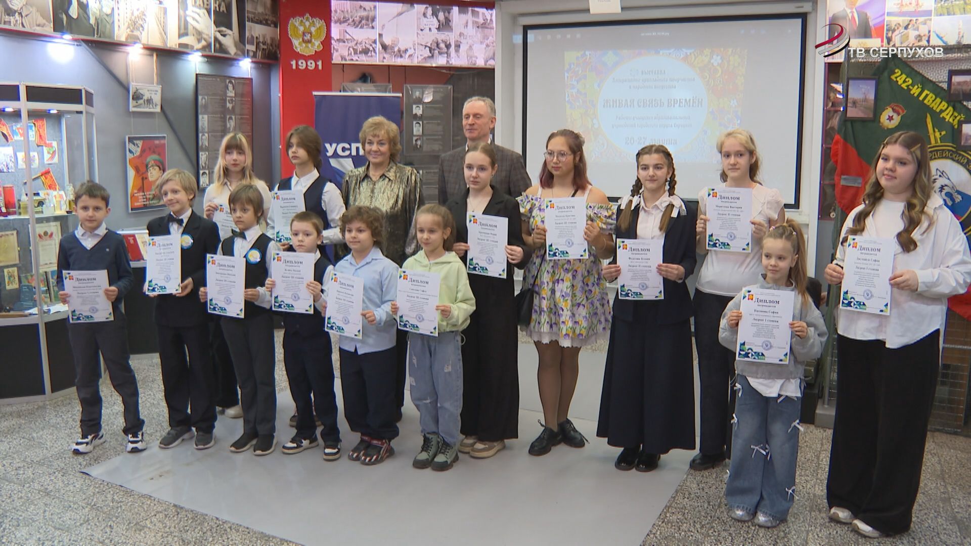 В Серпухове подведены итоги выставки-конкурса «Живая связь времён»