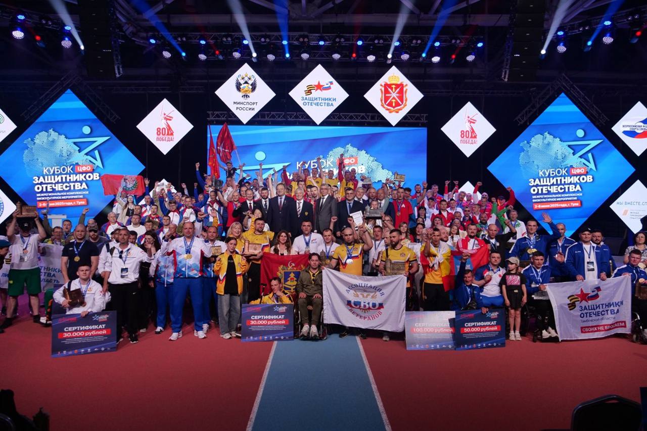  Партийцы из Серпухова приняли участие в «Кубке защитников Отечества»
