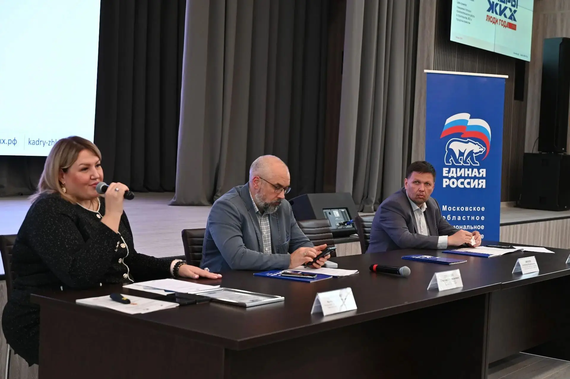 В администрации Серпухова обсудили нововведения в законодательстве ЖКХ