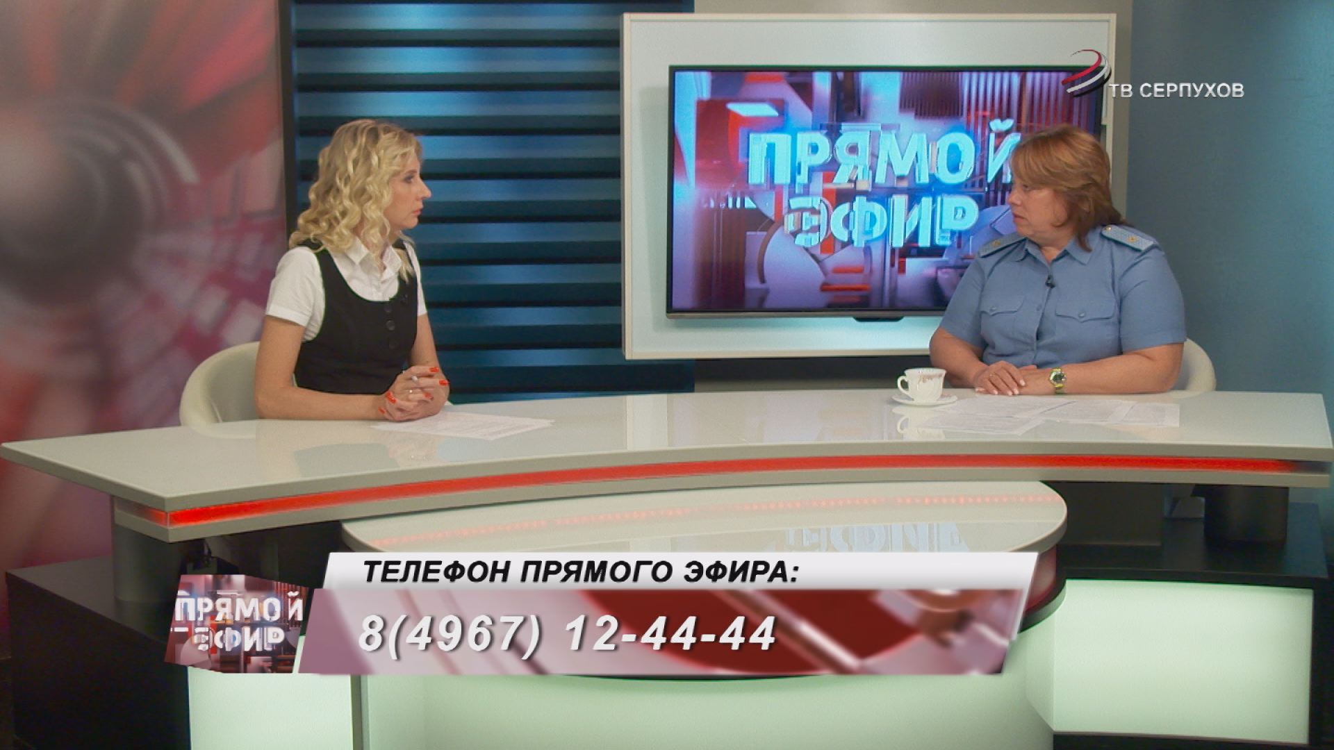 Прямой эфир. Общественный контроль в сфере ЖКХ Прямой эфир. Общественный контроль в сфере ЖКХ