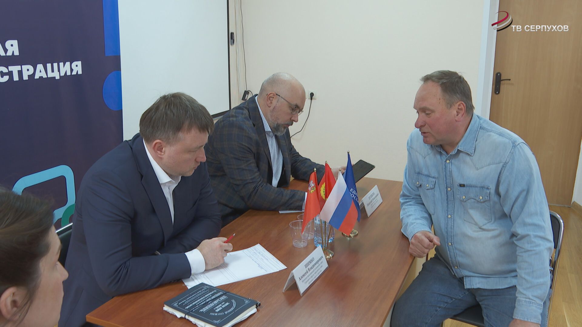 В Пущино прошла встреча в формате «выездной администрации»