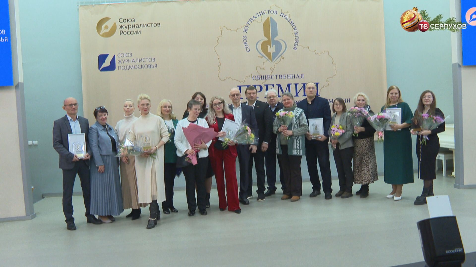 Оператор телеканала ОТВ-Серпухов удостоен региональной общественной премии в области СМИ имени Виктора Мельнико