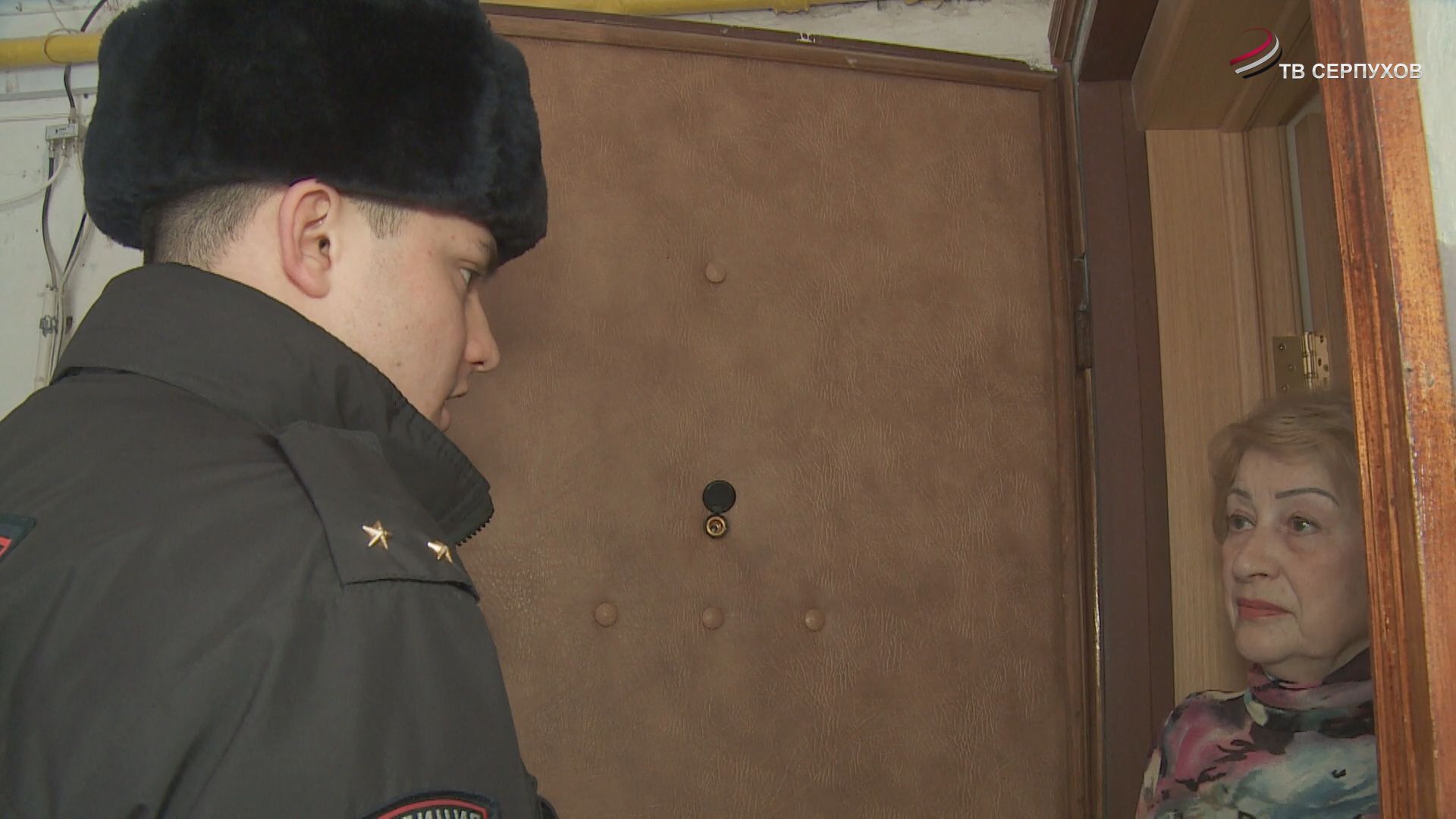 Полицейские Серпухова проводят профилактические мероприятия с гражданами
