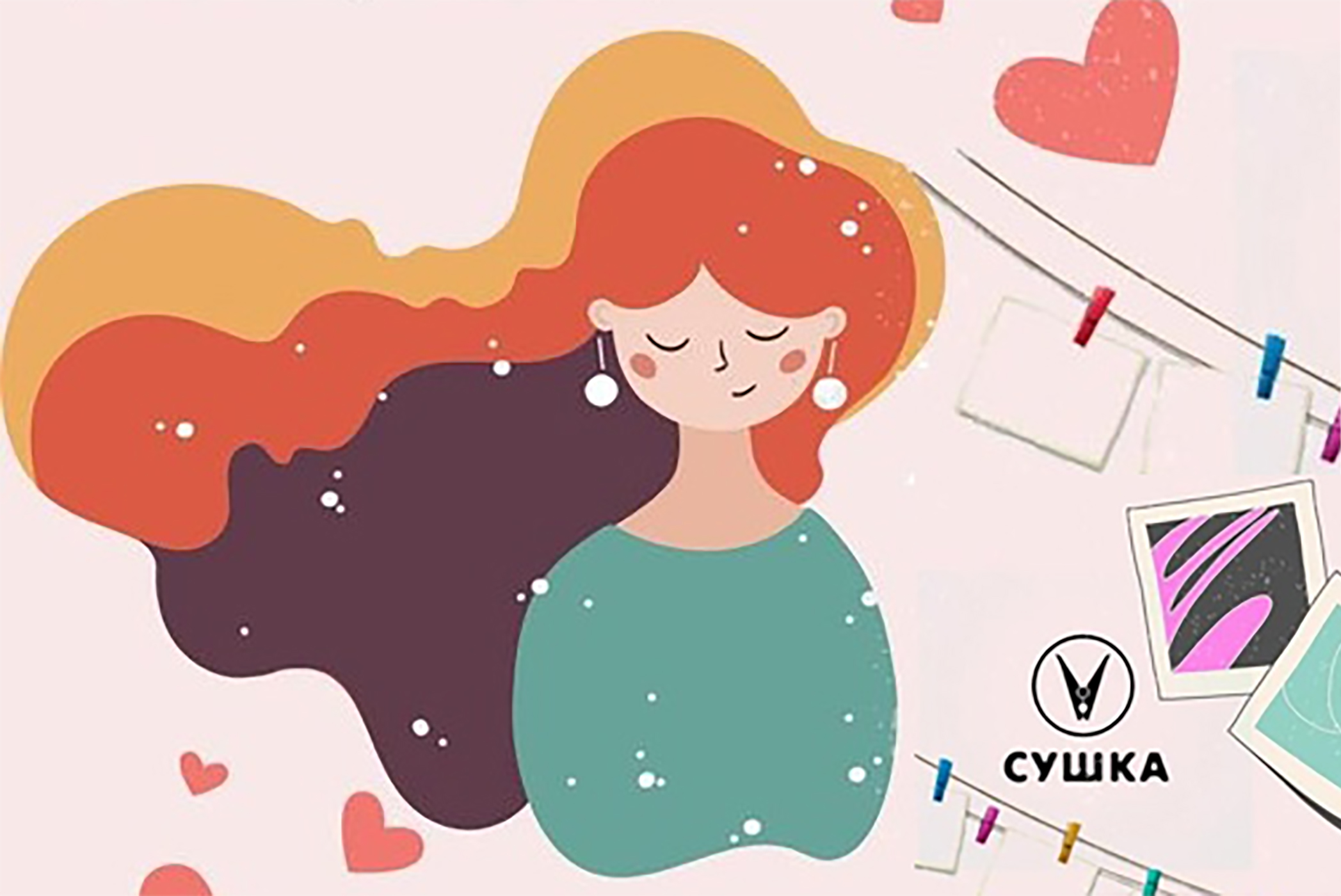 Райсемёновский ЦСДК в Серпухове приглашает к участию в фото-сушке